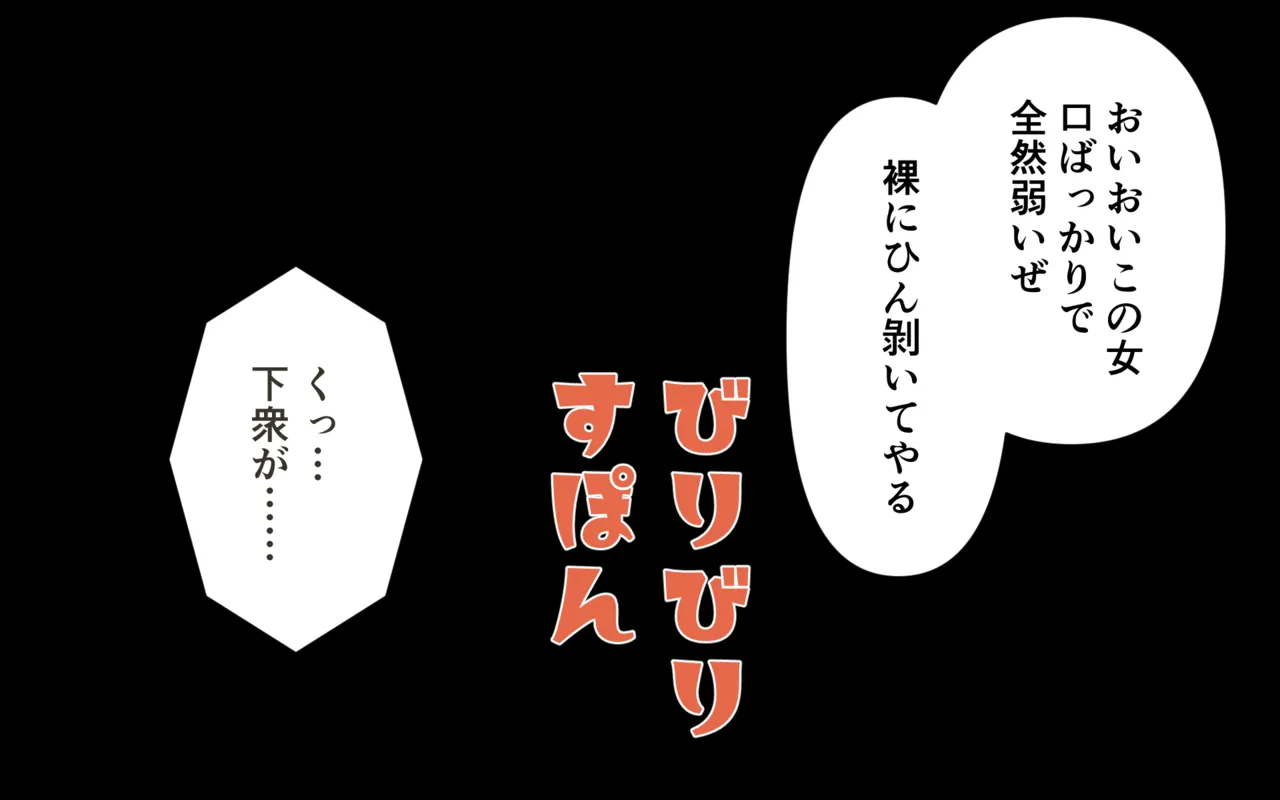 Armor Break Collection page 21 original parody - small breasts nudity only hentai manga - read online free