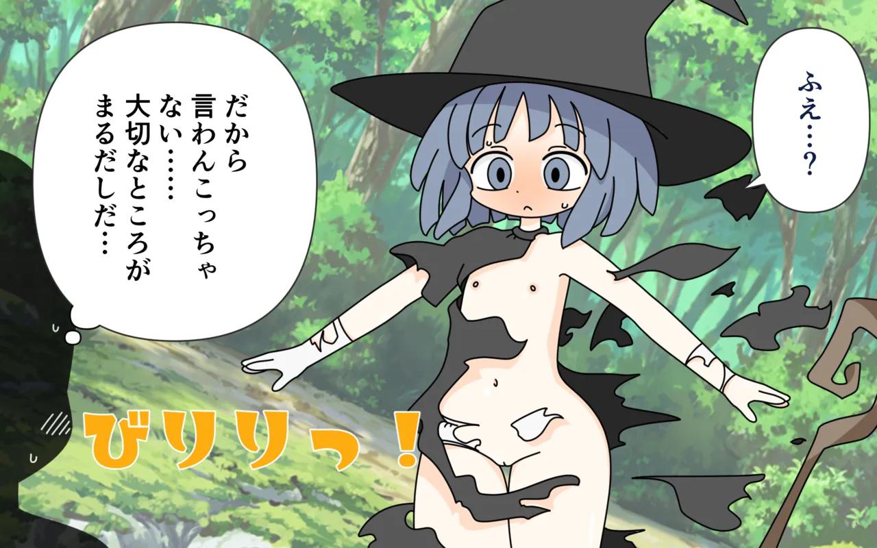 Armor Break Collection - Page 8