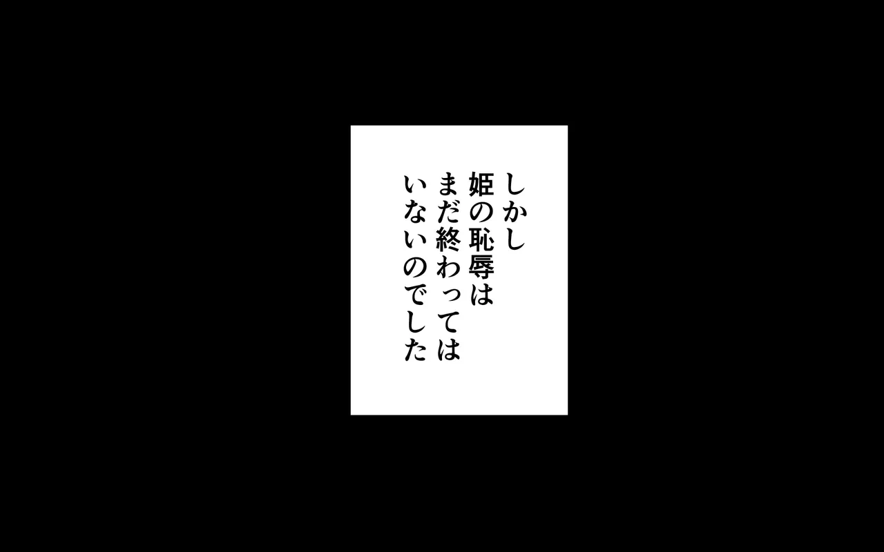 Nuudo Moderu o Saserareru Hime page 21 original parody - twintails mind control hentai manga - read online free