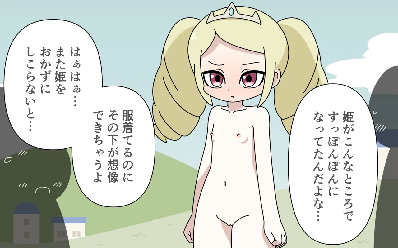 Nuudo Moderu o Saserareru Hime page 29 original parody - twintails mind control hentai manga - read online free