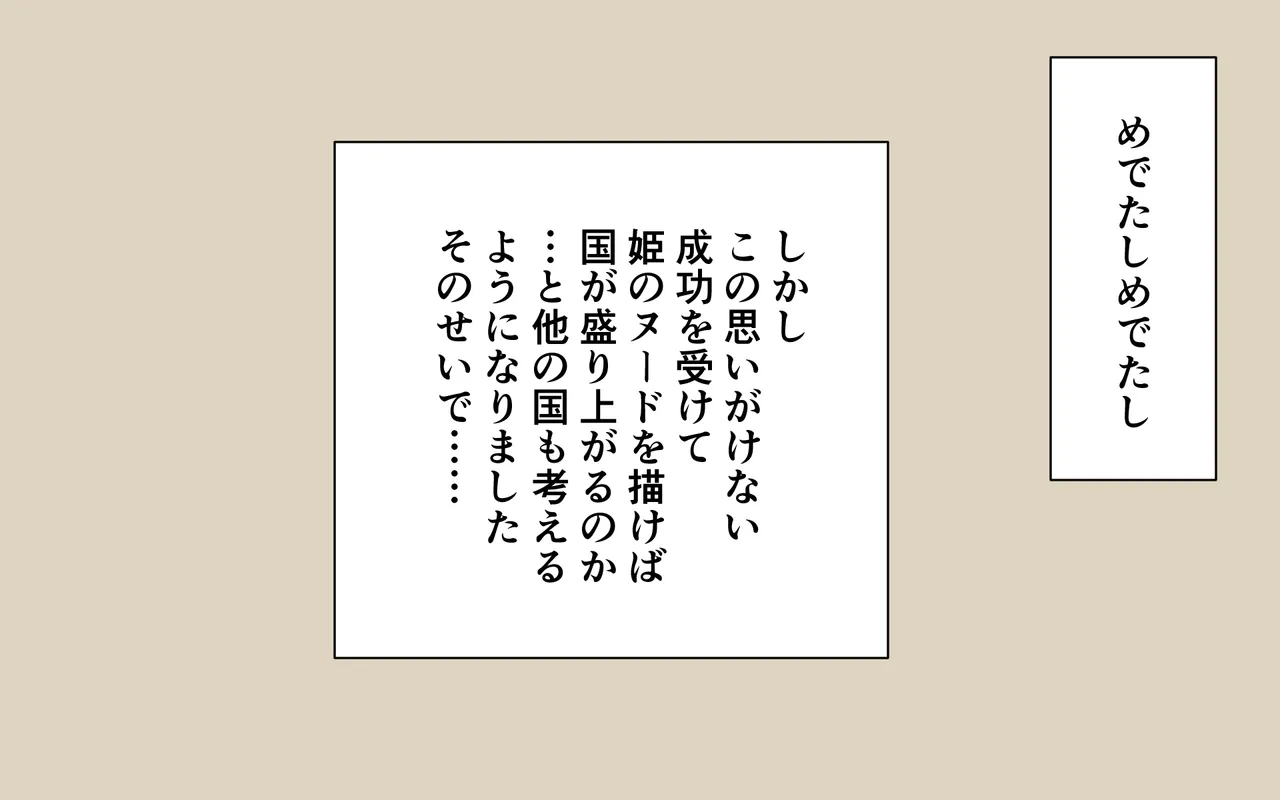 Nuudo Moderu o Saserareru Hime page 31 original parody - twintails mind control hentai manga - read online free