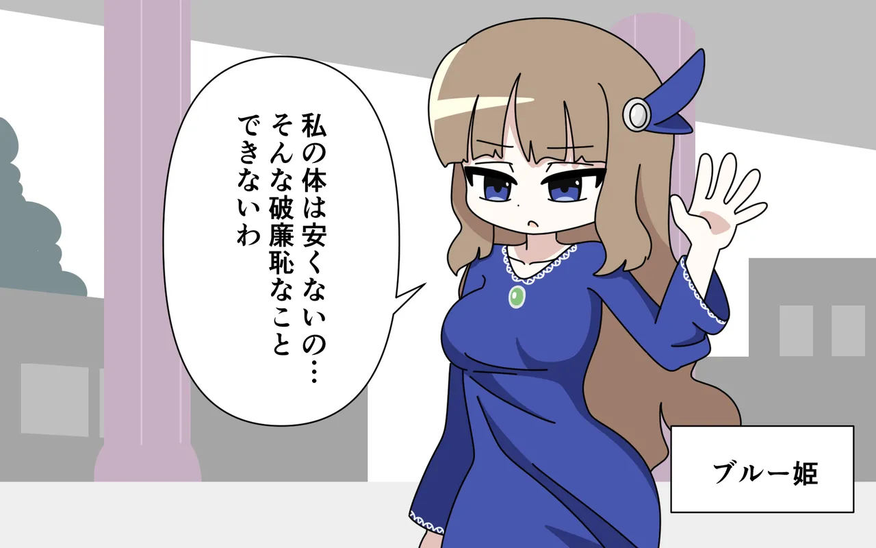 Nuudo Moderu o Saserareru Hime page 33 original parody - twintails mind control hentai manga - read online free