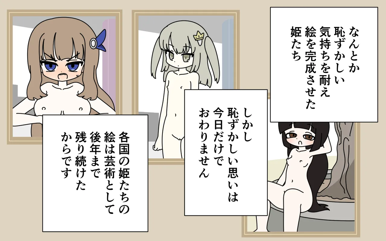 Nuudo Moderu o Saserareru Hime page 43 original parody - twintails mind control hentai manga - read online free