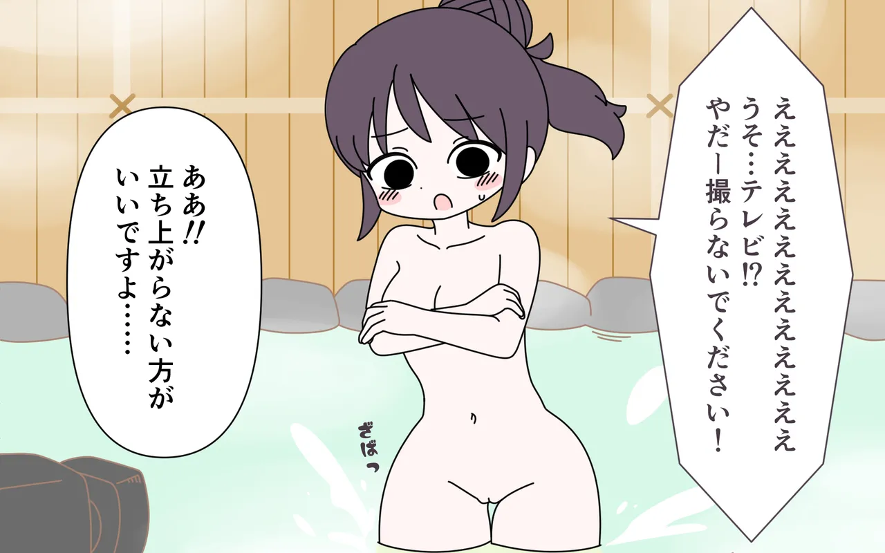 Idol ga Towel Nashi de Onsen Report page 25 original parody - filming schoolgirl uniform hentai manga - read online free