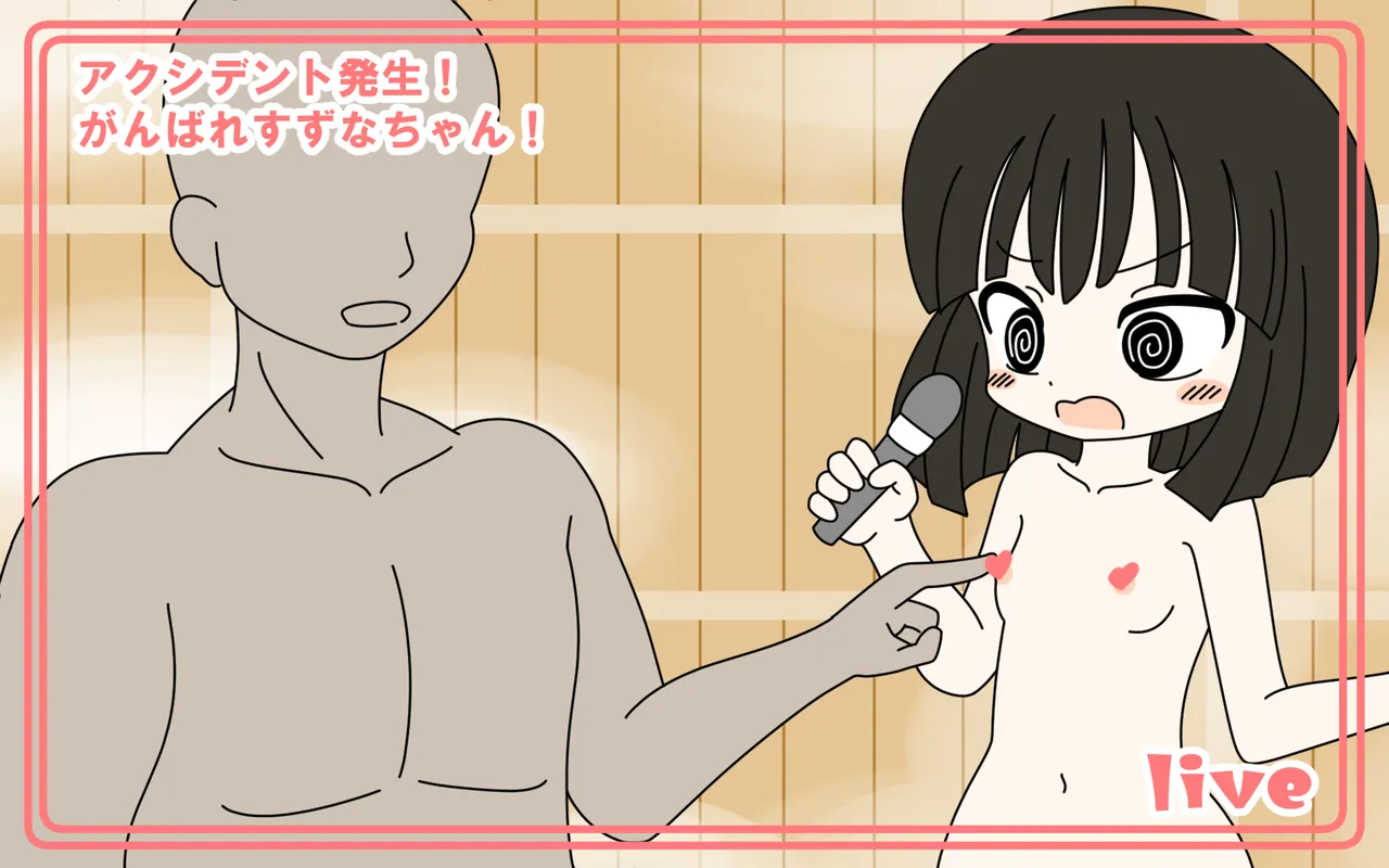 Idol ga Towel Nashi de Onsen Report page 39 original parody - filming schoolgirl uniform hentai manga - read online free