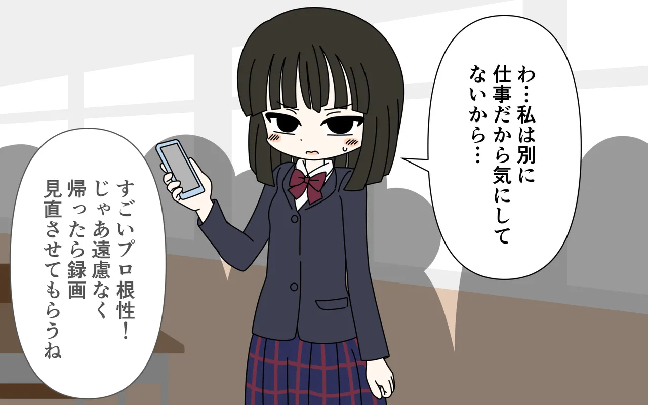 Idol ga Towel Nashi de Onsen Report page 42 original parody - filming schoolgirl uniform hentai manga - read online free