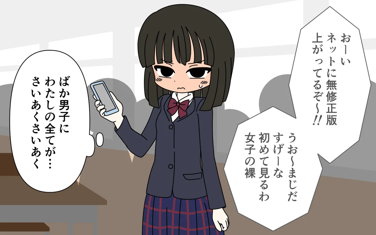 Idol ga Towel Nashi de Onsen Report page 43 original parody - schoolgirl uniform exhibitionism hentai manga - read online free