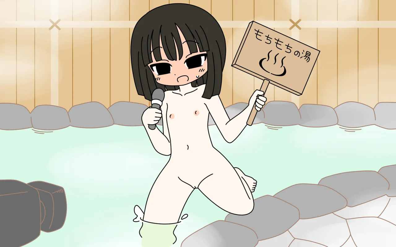 Idol ga Towel Nashi de Onsen Report page 53 original parody - schoolgirl uniform exhibitionism hentai manga - read online free