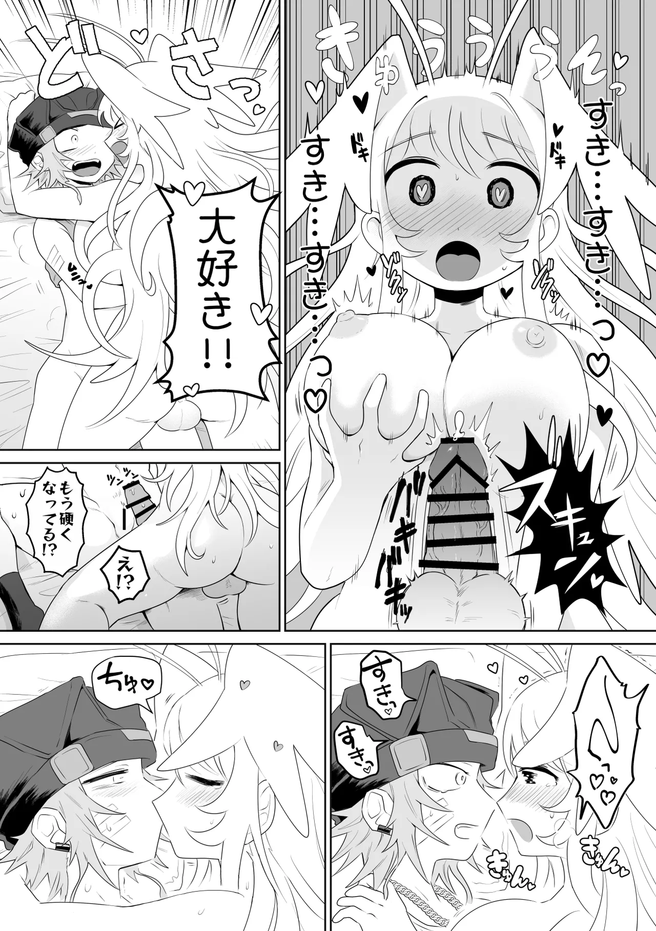 [g-tsurius] Ichi-tsuji-kun: Hard to Live With page 27 original parody - nakadashi big penis hentai manga - read online free