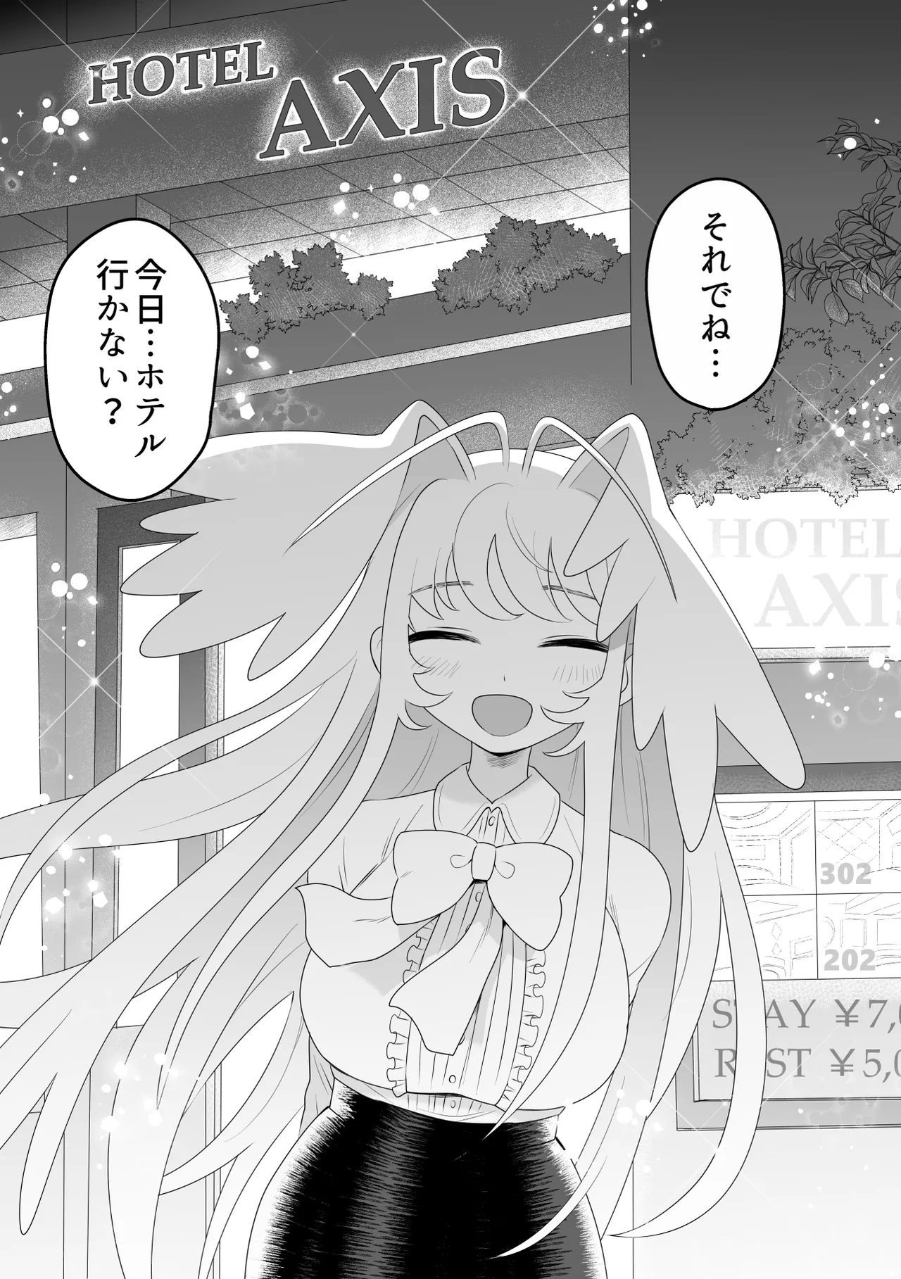 [g-tsurius] Ichi-tsuji-kun: Hard to Live With page 9 original parody - nakadashi big penis hentai manga - read online free