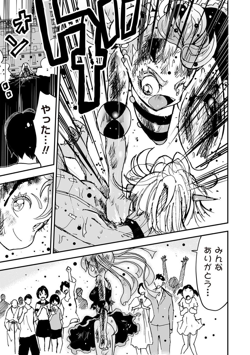 COMIC Necrosis Vol. 24 page 61 - tentacles guro hentai manga - read online free