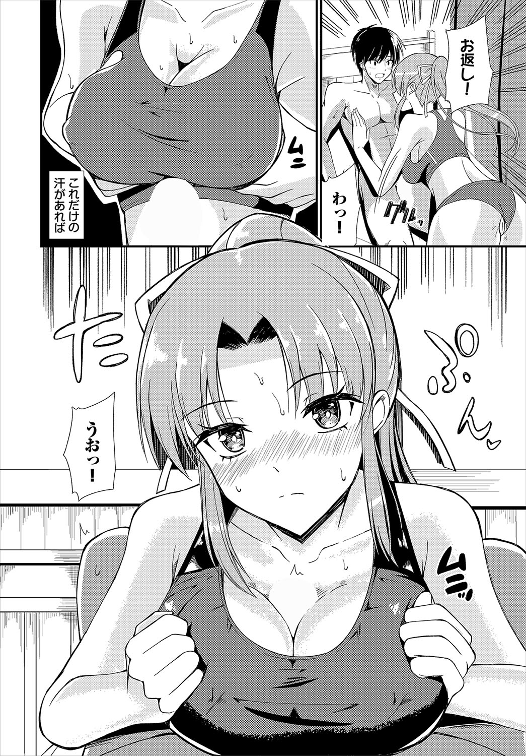 Dungeon Kouryaku wa SEX de!! Vol.22 page 154 - full censorship gloves hentai manga - read online free