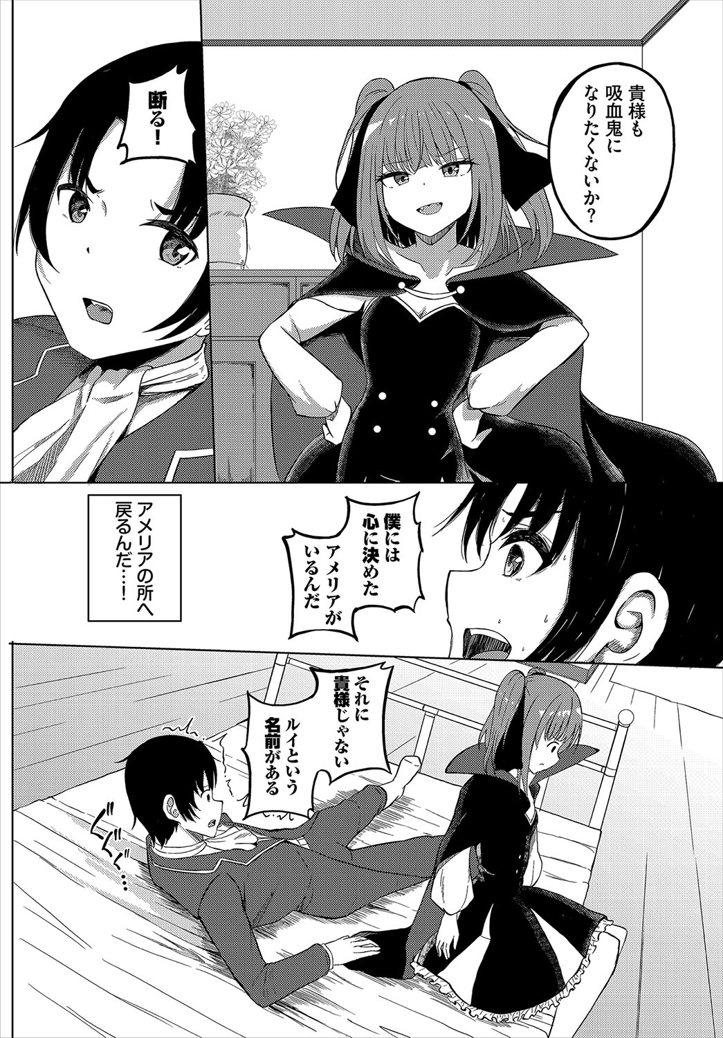 Dungeon Kouryaku wa SEX de!! Vol.22 page 188 - full censorship gloves hentai manga - read online free