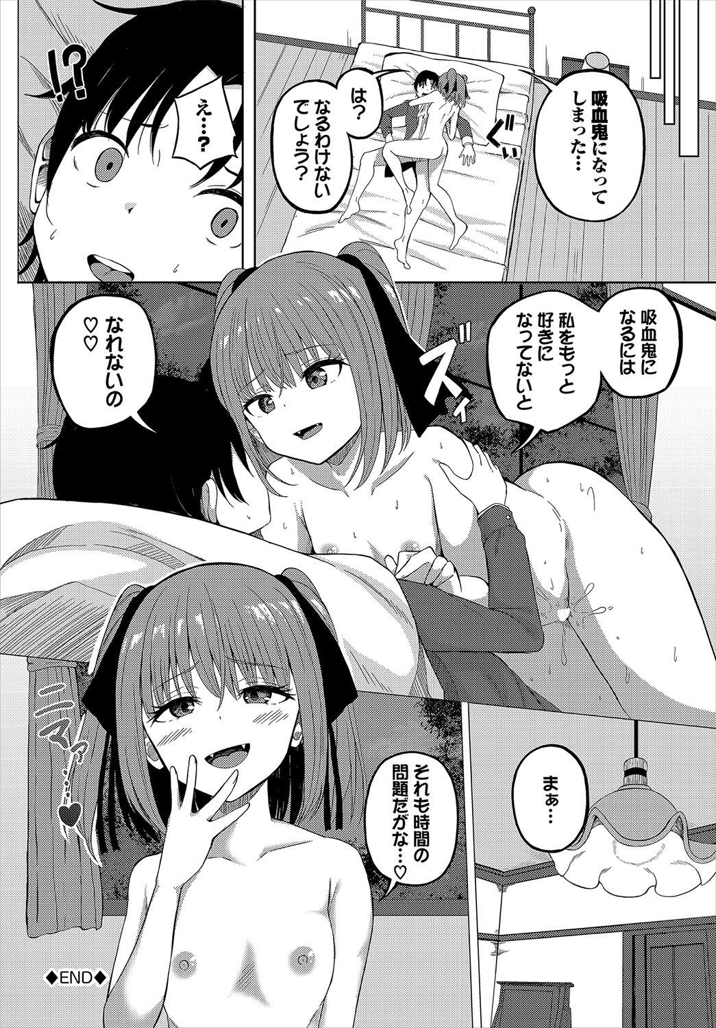 Dungeon Kouryaku wa SEX de!! Vol.22 page 206 - full censorship gloves hentai manga - read online free