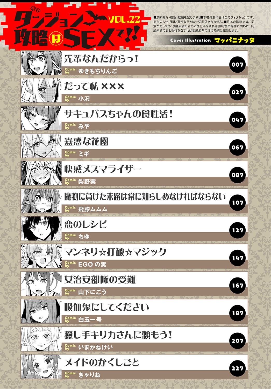 Preview page 3