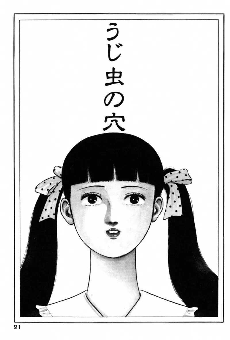 A Hell of Communication - Jun Hayami page 23 - guro snuff hentai manga - read online free