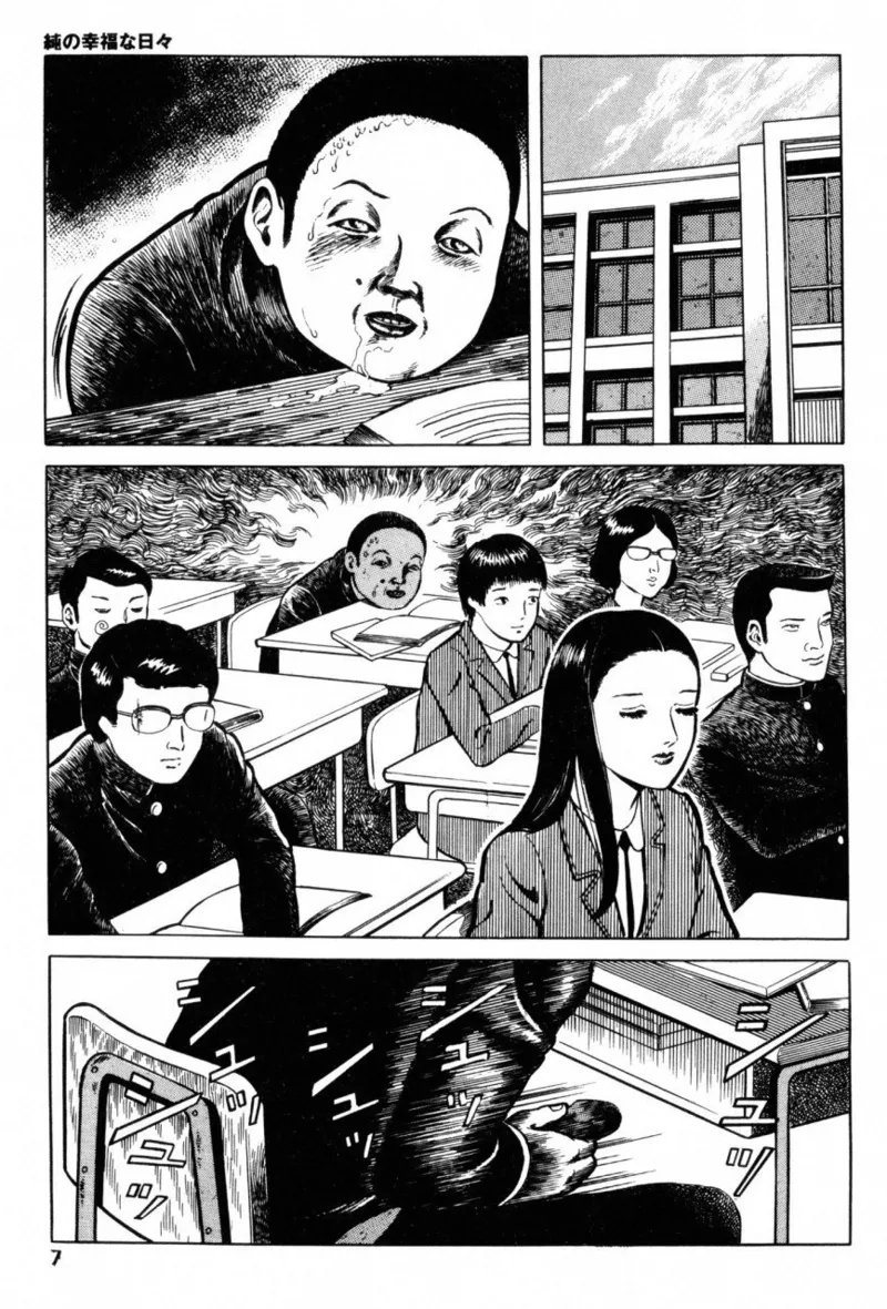 A Hell of Communication - Jun Hayami page 9 - guro snuff hentai manga - read online free