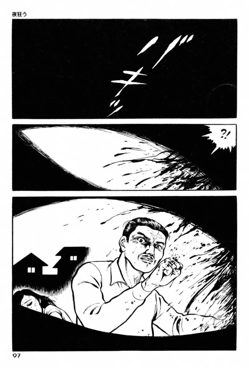 A Hell of Communication - Jun Hayami page 99 - guro snuff hentai manga - read online free