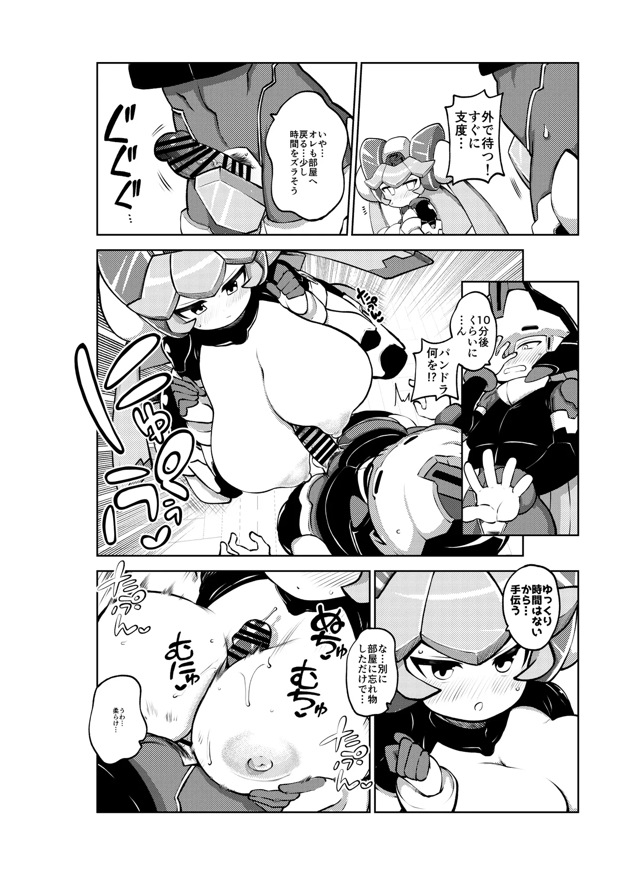 Pandora to Prometheus page 14 featuring pandora megaman zx parody - robot paizuri hentai manga - read online free