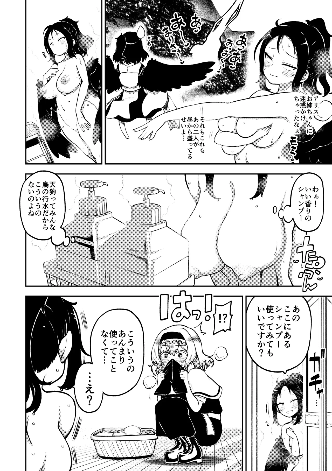 お空と魔理沙の娘とアリス 復習+無毛差分+メイキング page 37 featuring kasen ibara touhou project parody - futanari big breasts hentai manga - read online free