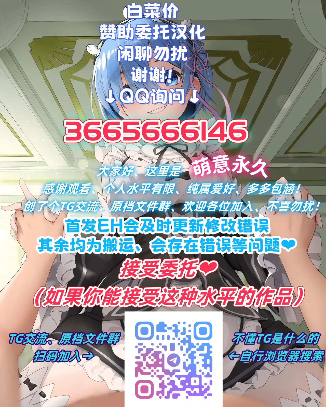 Kyorikan ga Bugtteru Gimai ga Isshou Icha Love Shitekuru page 35 original parody - sole female sole male hentai manga - read online free