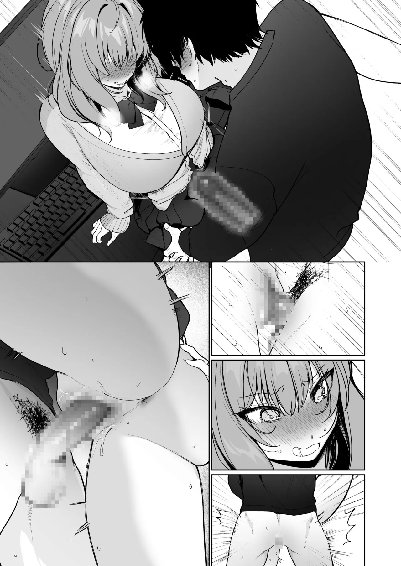 Kyorikan ga Bugtteru Gimai ga Isshou Icha Love Shitekuru page 55 original parody - sole female sole male hentai manga - read online free