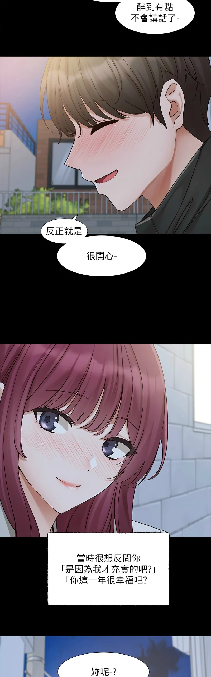 社团学姐/Circles 187-203 page 11 - squirting big breasts hentai manga - read online free