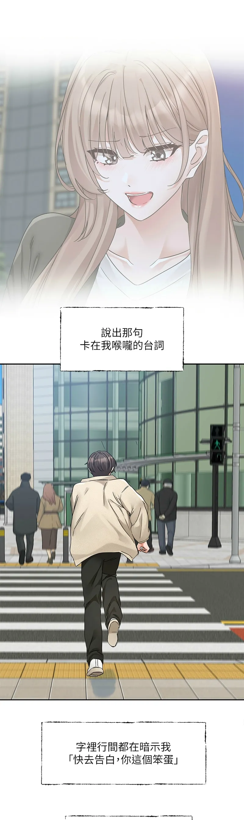 社团学姐/Circles 187-203 page 126 - sole female nakadashi hentai manga - read online free