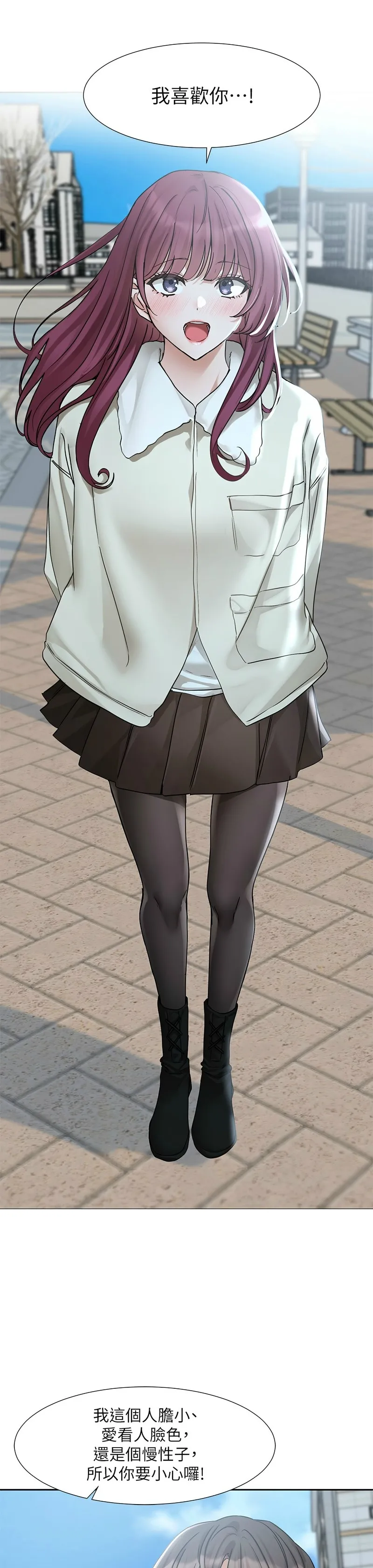 社团学姐/Circles 187-203 page 152 - sole female nakadashi hentai manga - read online free