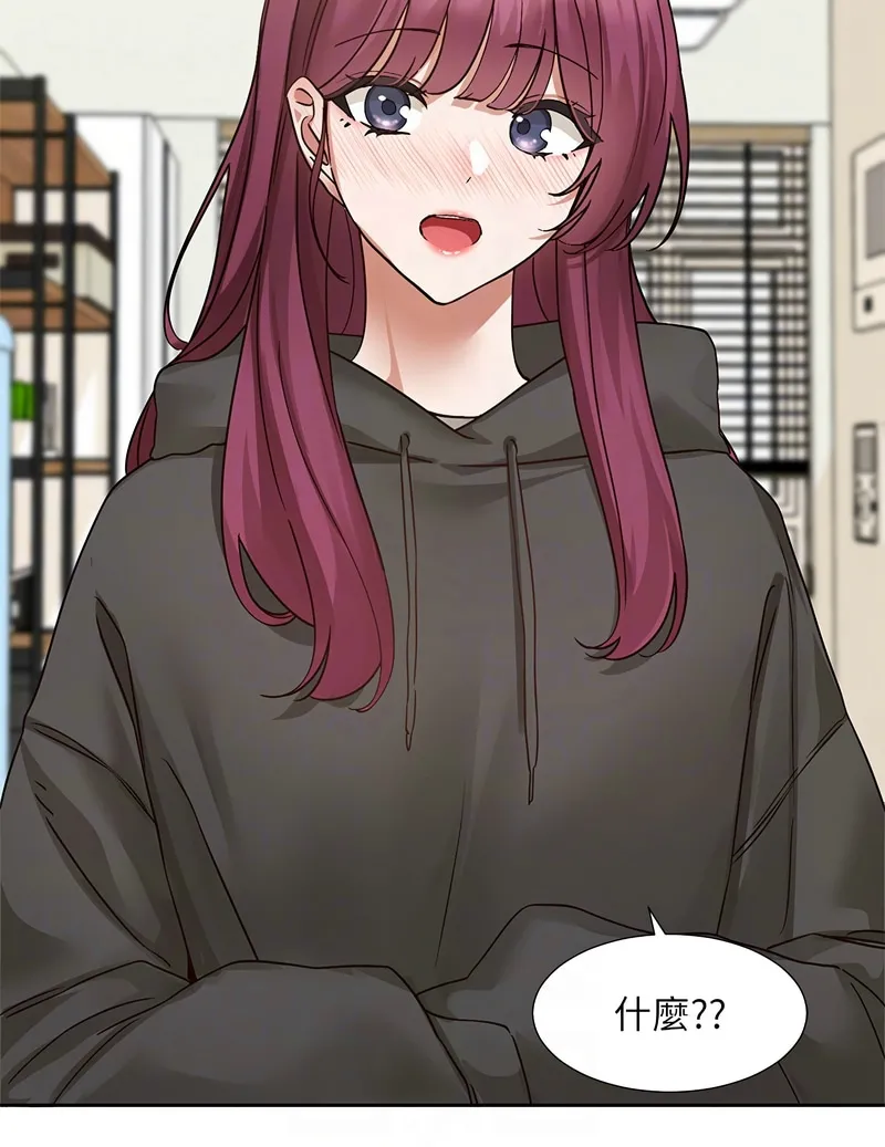 社团学姐/Circles 187-203 page 165 - squirting big breasts hentai manga - read online free