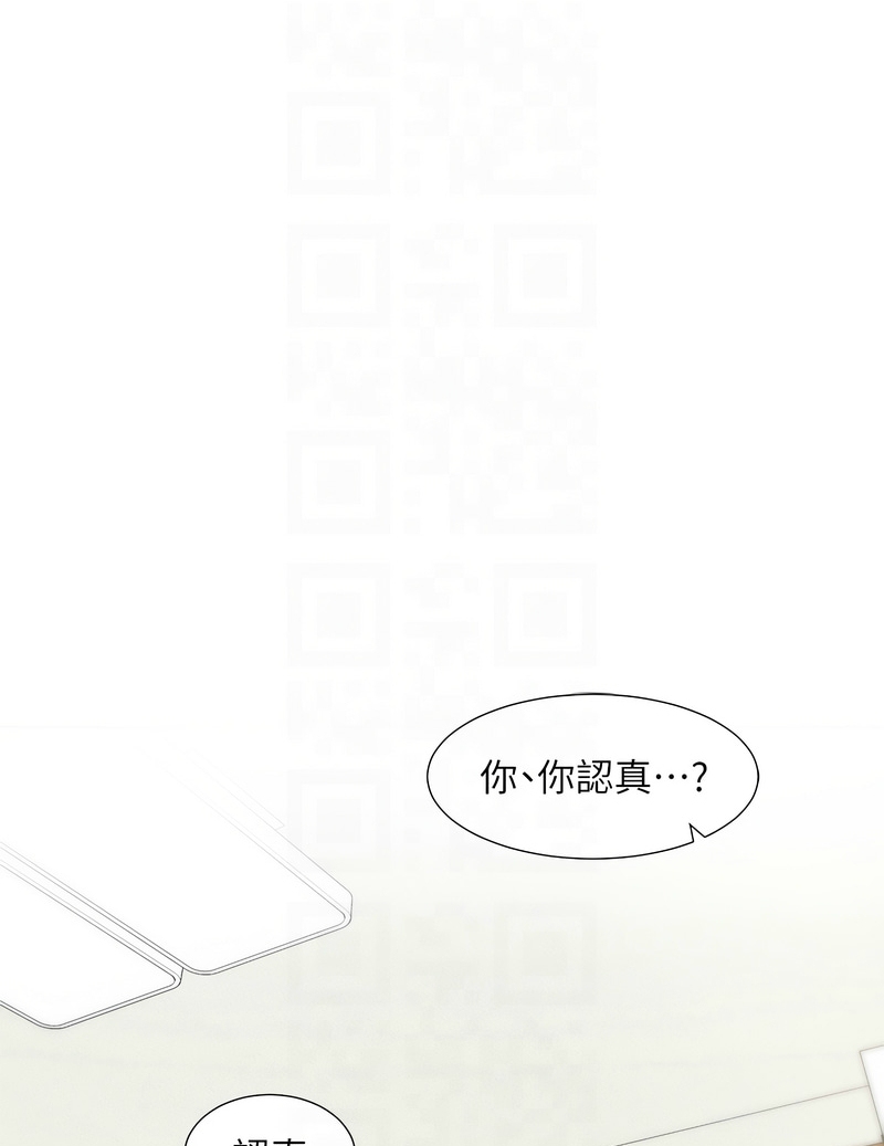 社团学姐/Circles 187-203 - Page 123