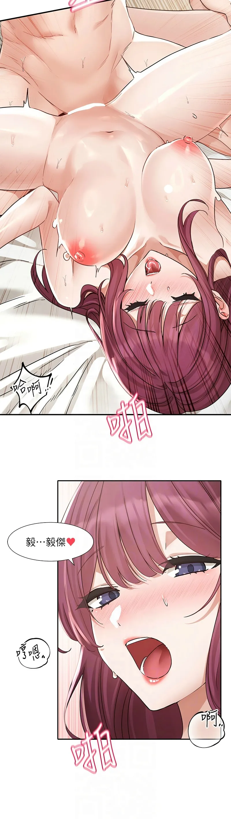 社团学姐/Circles 187-203 page 173 - sole female nakadashi hentai manga - read online free