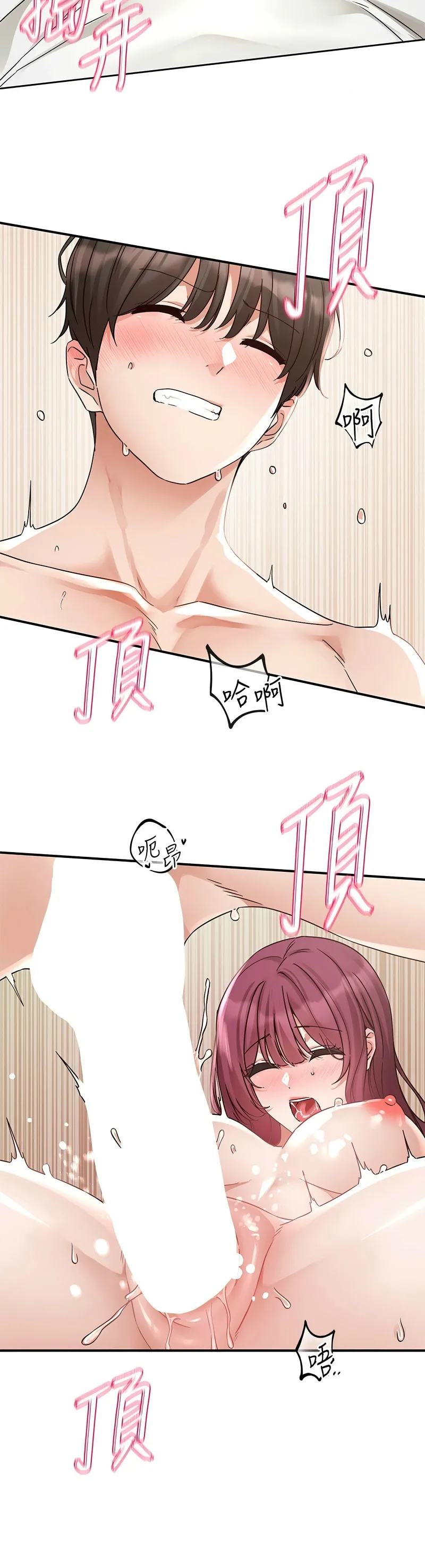 社团学姐/Circles 187-203 page 179 - squirting big breasts hentai manga - read online free