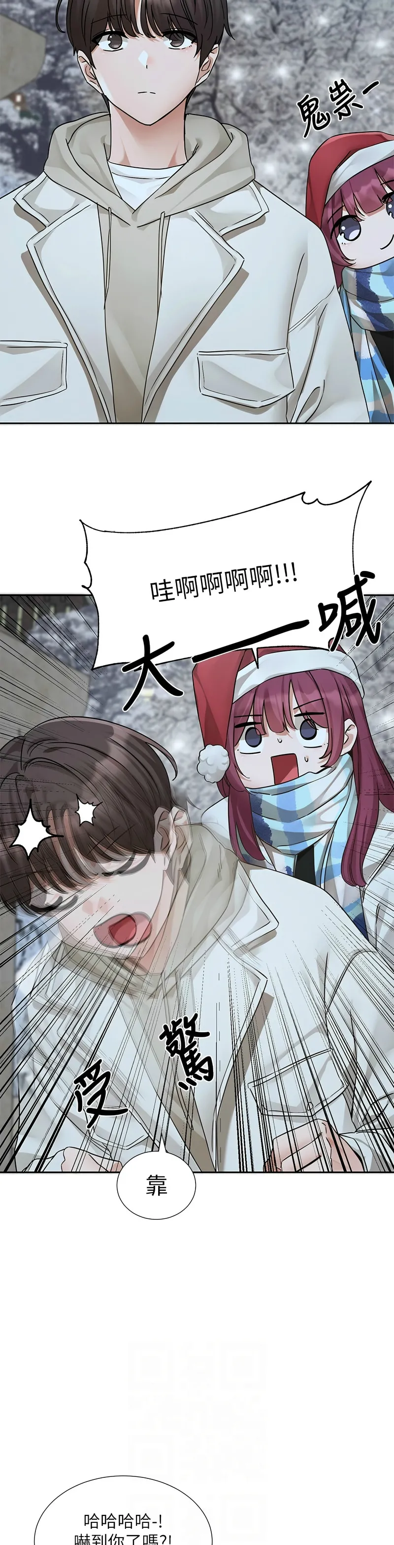 社团学姐/Circles 187-203 page 198 - squirting big breasts hentai manga - read online free