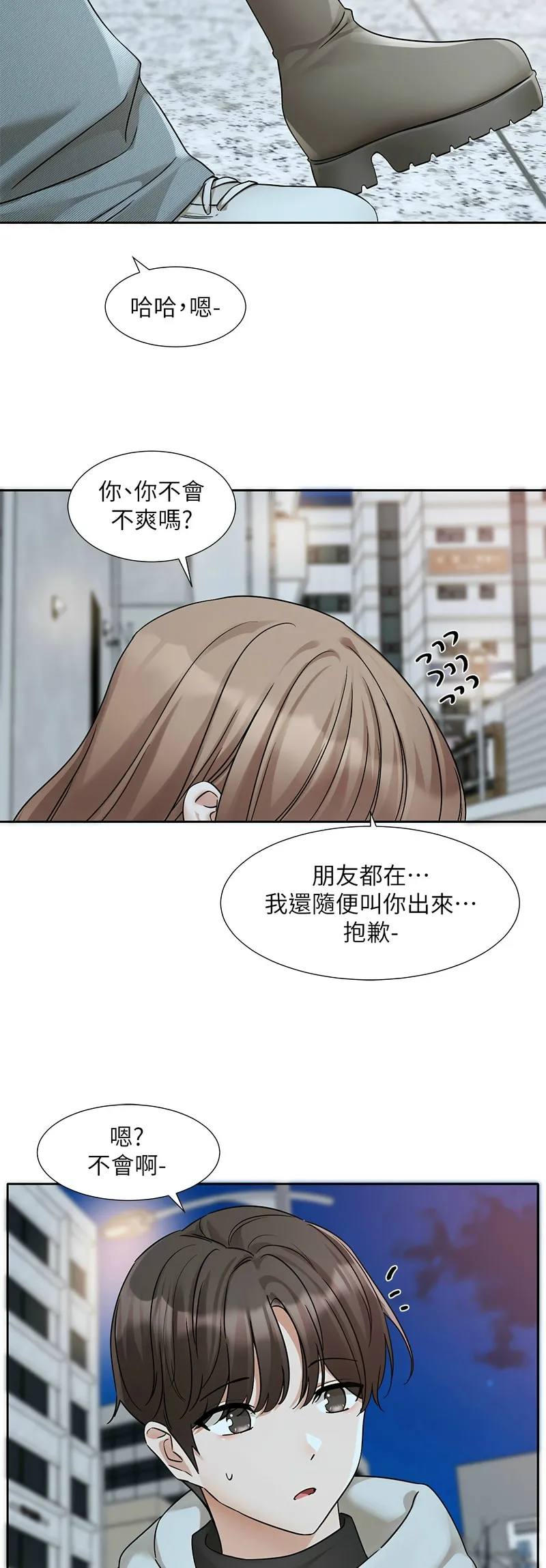 社团学姐/Circles 187-203 page 231 - sole female nakadashi hentai manga - read online free