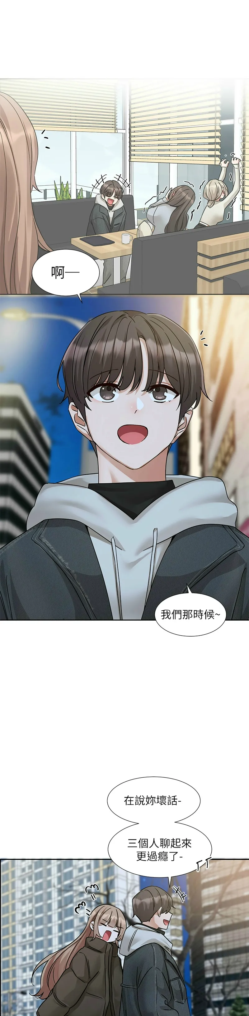 社团学姐/Circles 187-203 page 233 - squirting big breasts hentai manga - read online free