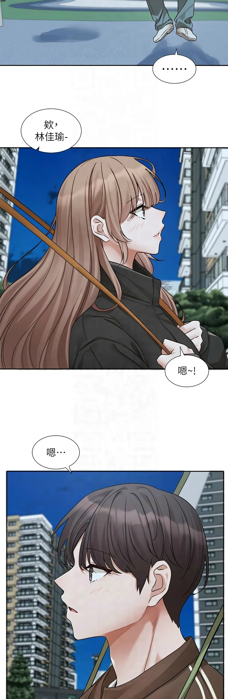 社团学姐/Circles 187-203 page 269 - sole female nakadashi hentai manga - read online free