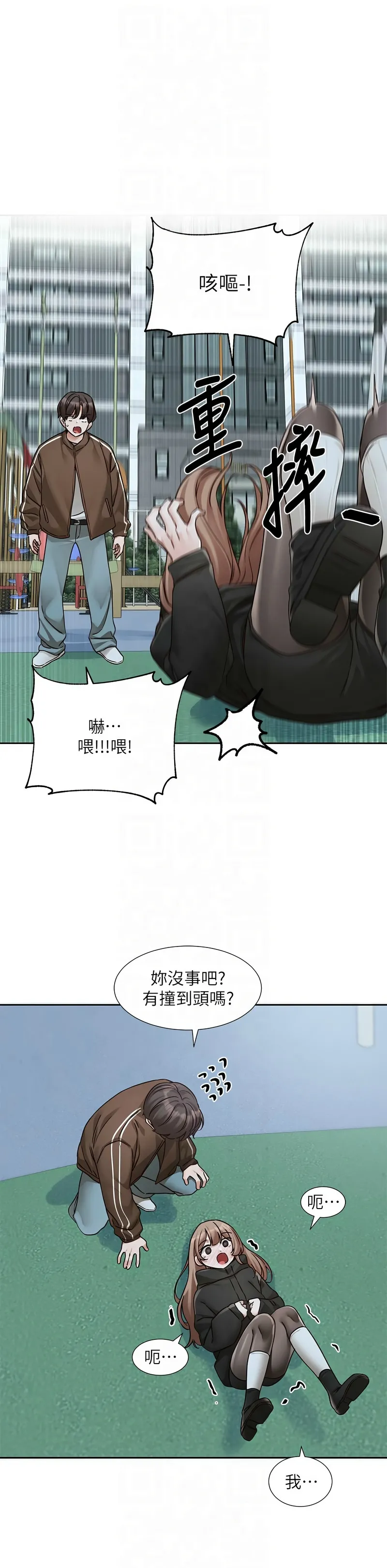 社团学姐/Circles 187-203 page 283 - sole female nakadashi hentai manga - read online free