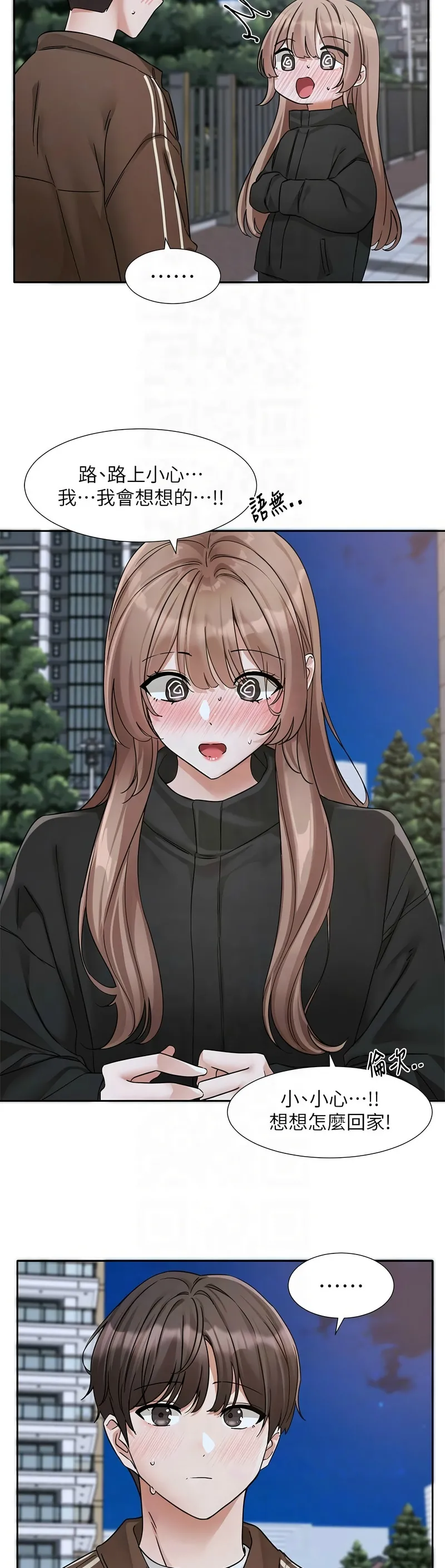 社团学姐/Circles 187-203 page 288 - squirting big breasts hentai manga - read online free