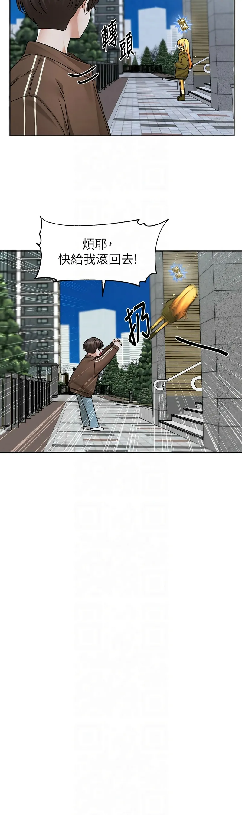 社团学姐/Circles 187-203 page 290 - sole female nakadashi hentai manga - read online free