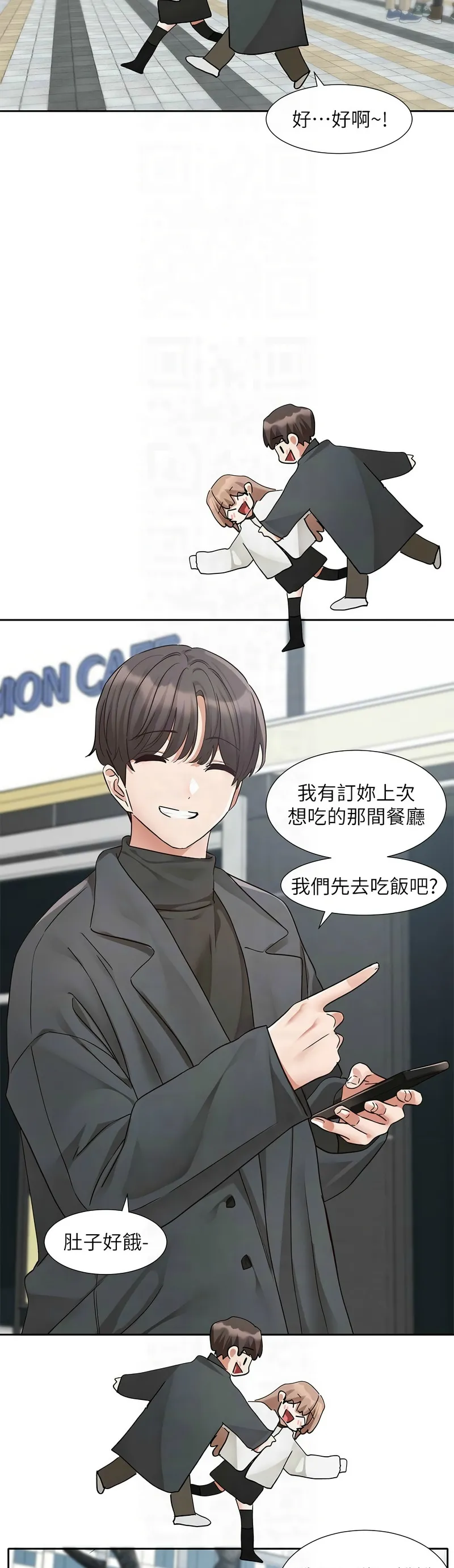 社团学姐/Circles 187-203 page 296 - sole female nakadashi hentai manga - read online free