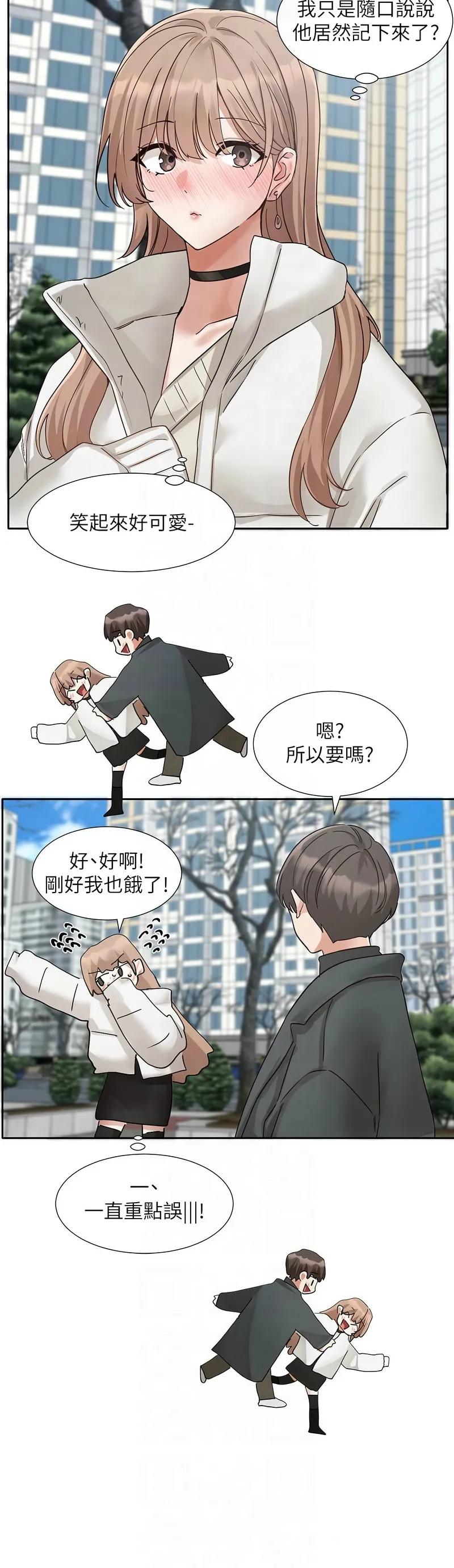 社团学姐/Circles 187-203 page 297 - sole female nakadashi hentai manga - read online free