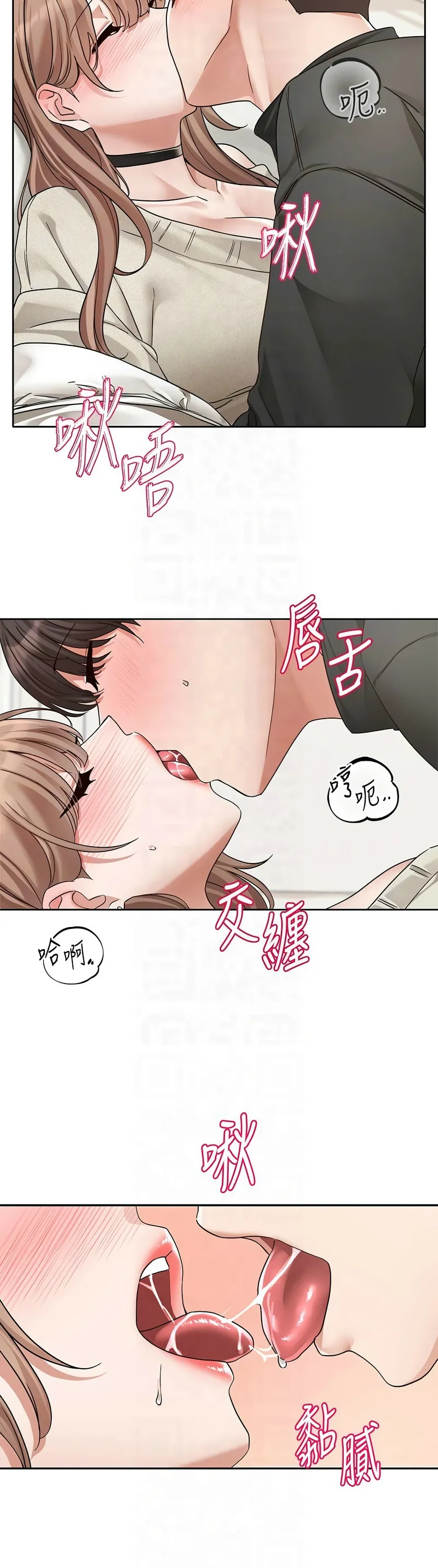 社团学姐/Circles 187-203 page 310 - sole female nakadashi hentai manga - read online free