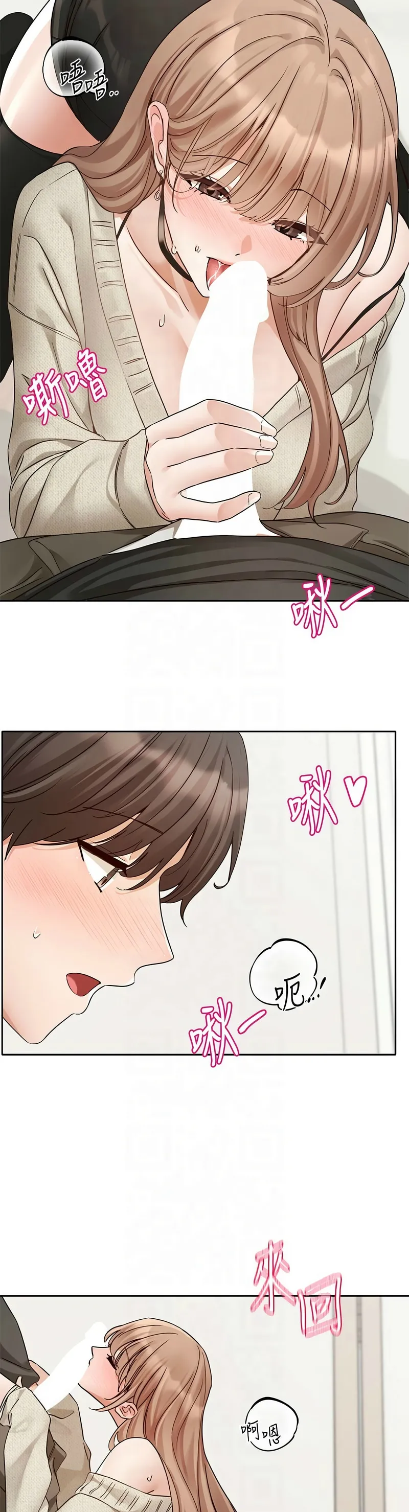 社团学姐/Circles 187-203 page 319 - sole female nakadashi hentai manga - read online free