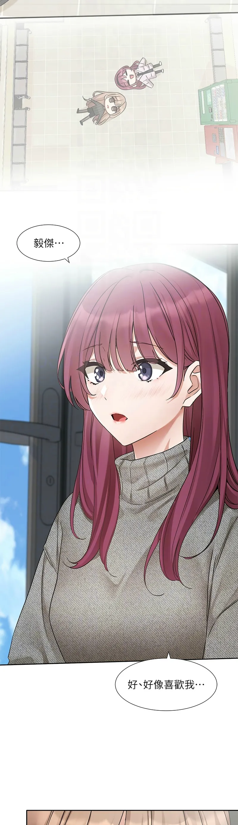 社团学姐/Circles 187-203 page 73 - sole female nakadashi hentai manga - read online free