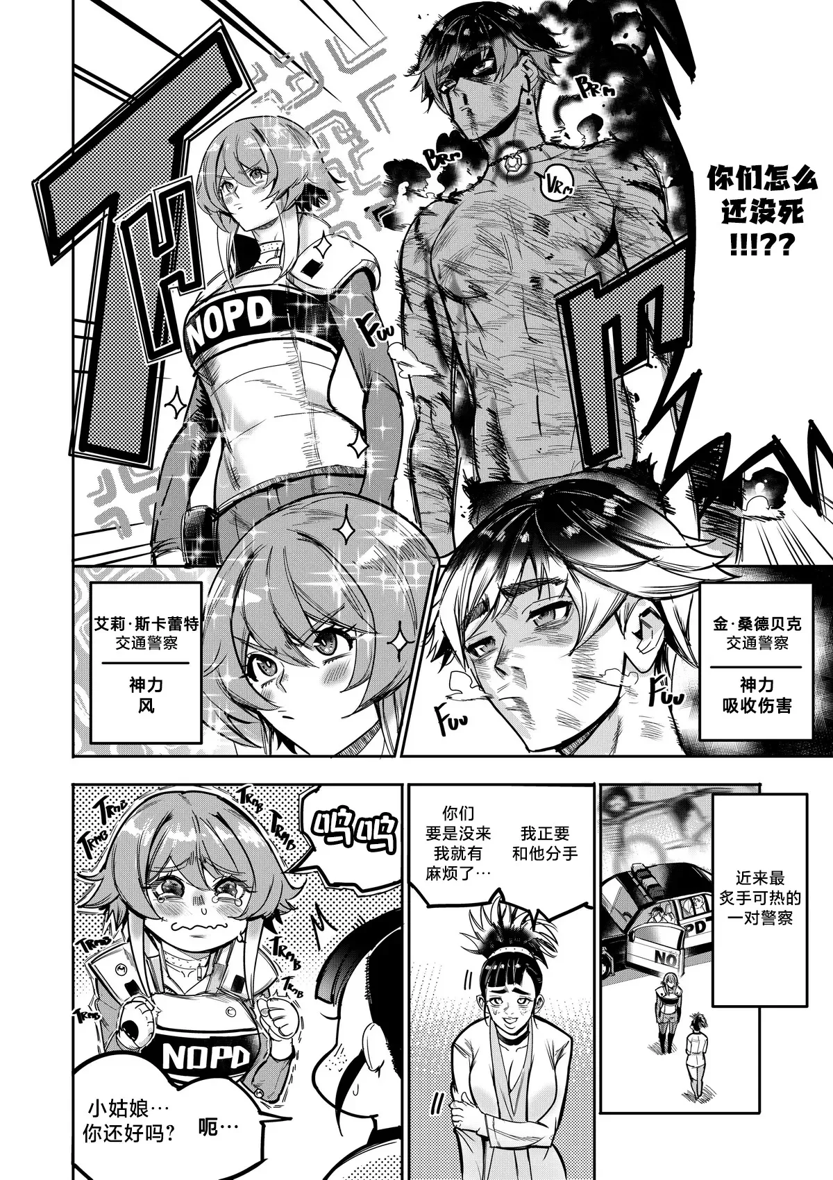 I Sold My Body to A God page 139 original parody - compilation hentai manga - read online free