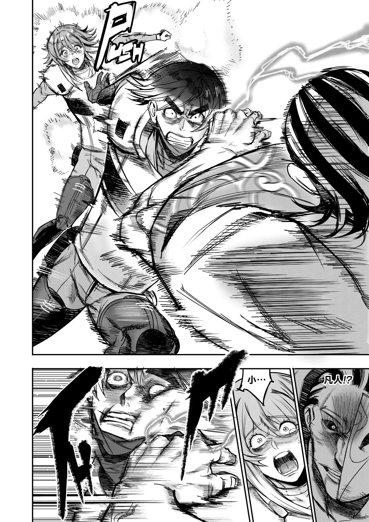 I Sold My Body to A God page 189 original parody - compilation hentai manga - read online free