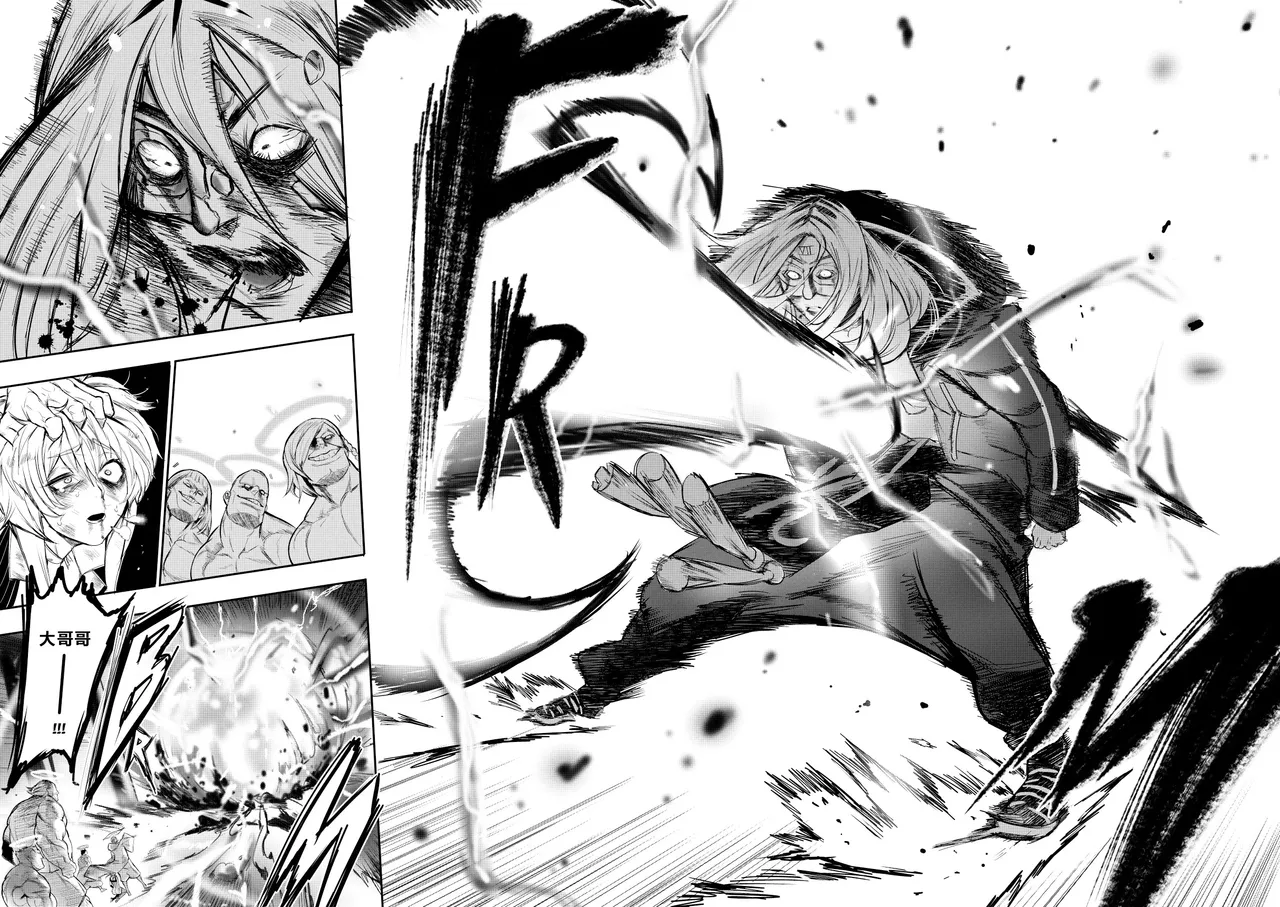 I Sold My Body to A God page 41 original parody - compilation hentai manga - read online free