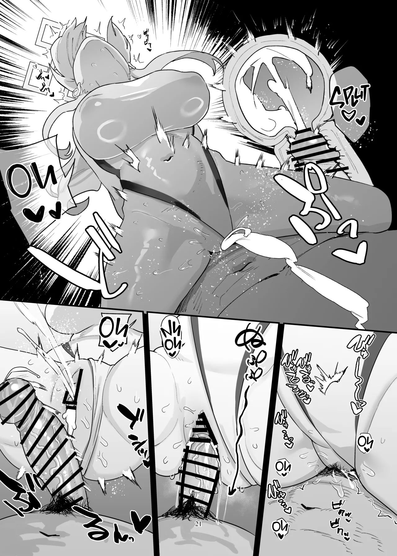 Doggystyle Discipline - Page 21