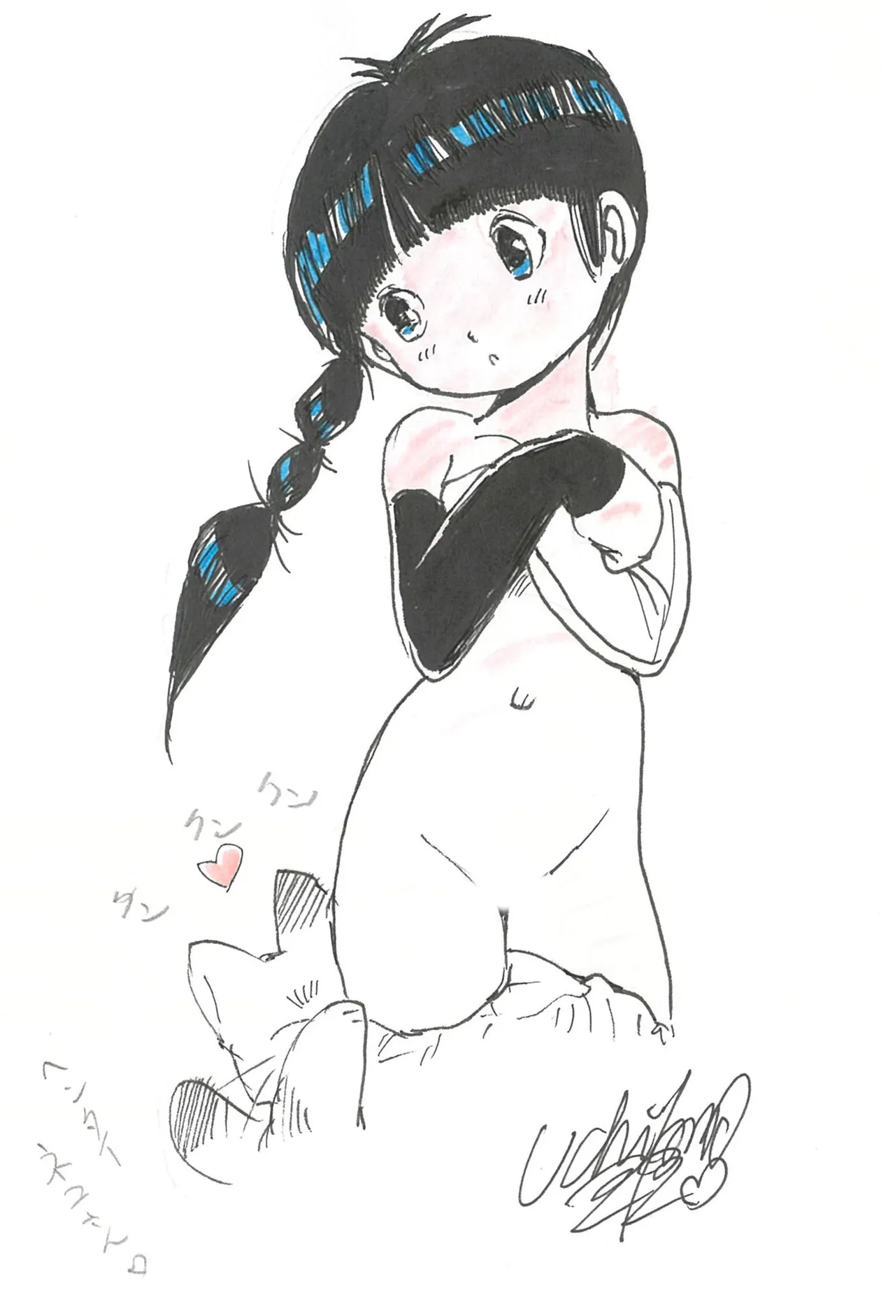 Bishoujo Paradise page 164 - full censorship schoolgirl uniform hentai manga - read online free